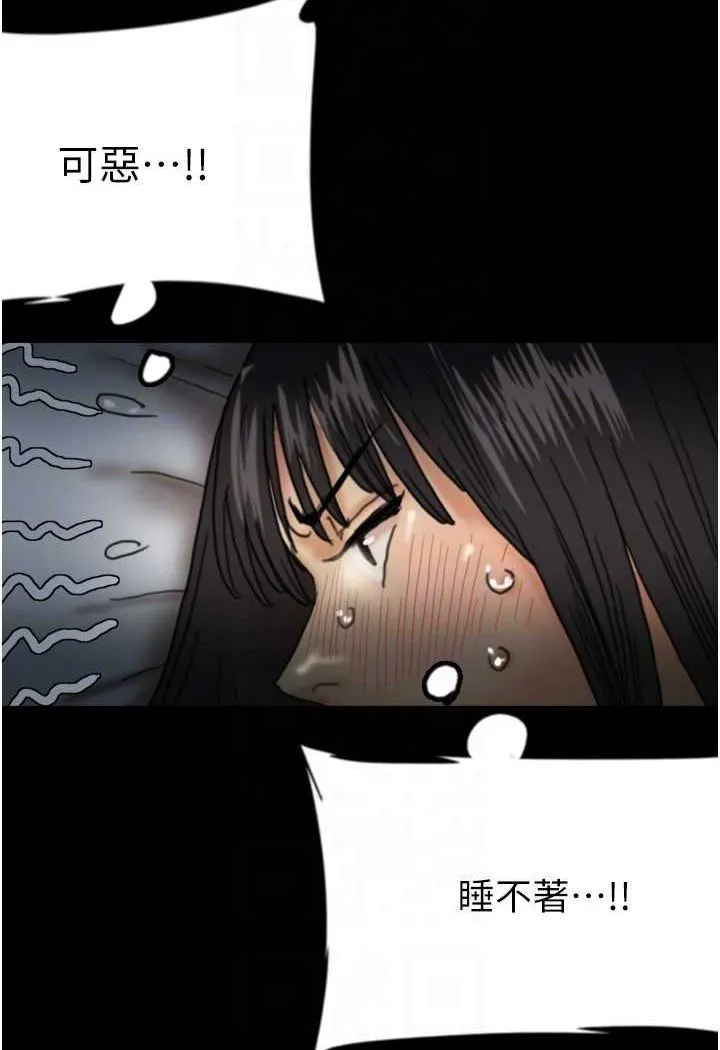 养父的女儿们 - 第24話-妳現在不是很興奮嗎? - page 17