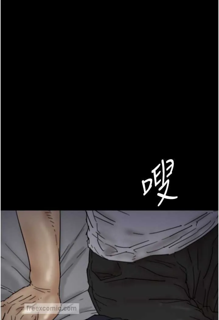养父的女儿们 - 第24話-妳現在不是很興奮嗎? - page 27
