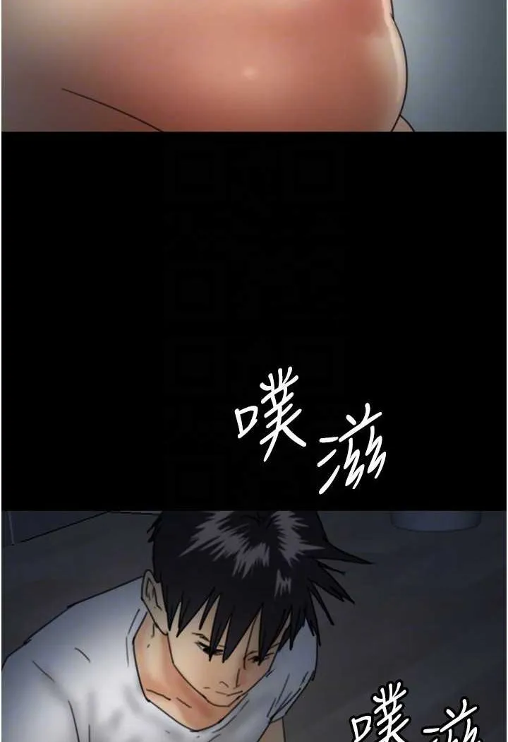 养父的女儿们 - 第24話-妳現在不是很興奮嗎? - page 49