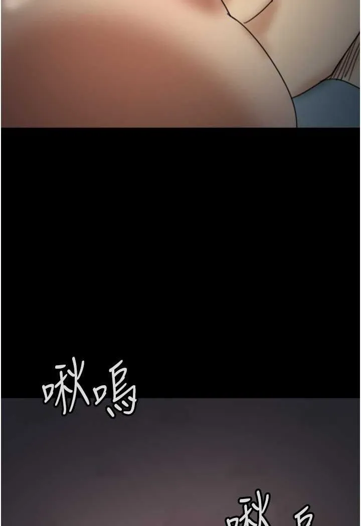 养父的女儿们 - 第24話-妳現在不是很興奮嗎? - page 52
