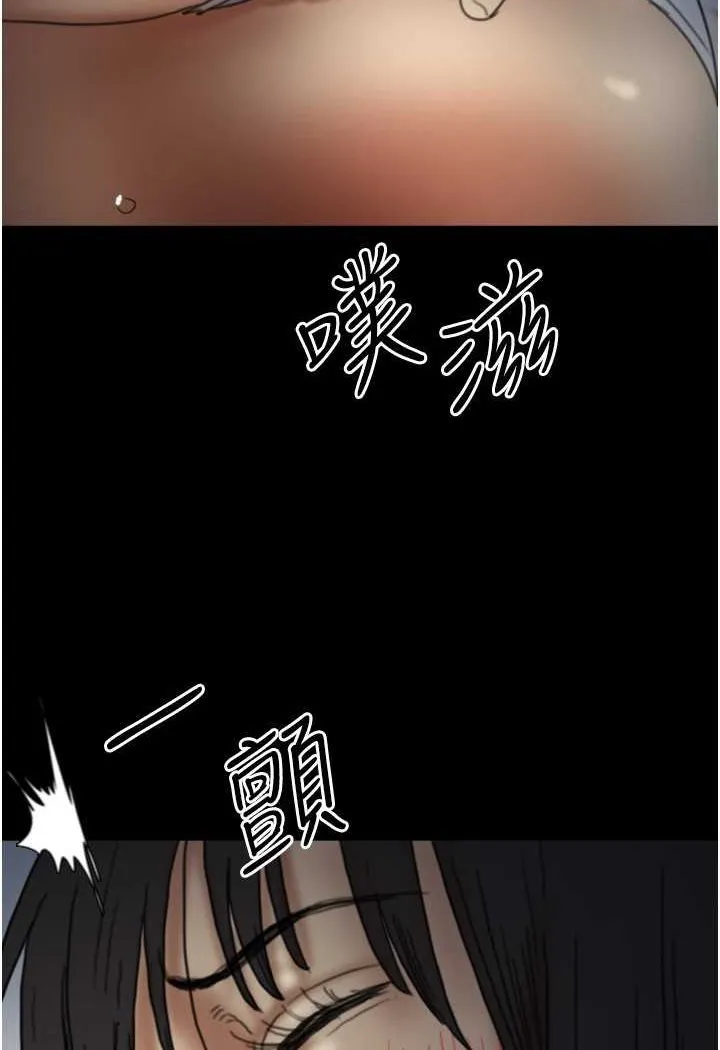 养父的女儿们 - 第24話-妳現在不是很興奮嗎? - page 56