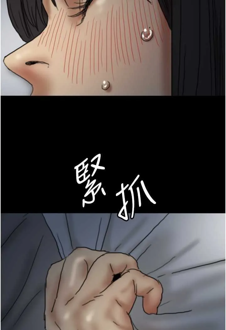 养父的女儿们 - 第24話-妳現在不是很興奮嗎? - page 57