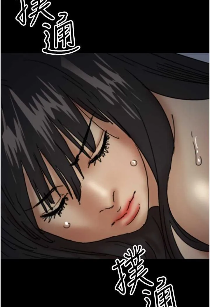养父的女儿们 - 第24話-妳現在不是很興奮嗎? - page 69