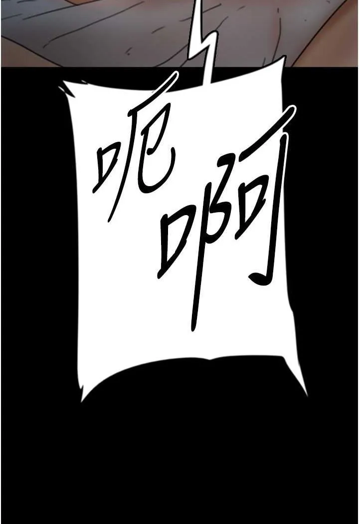 养父的女儿们 - 第24話-妳現在不是很興奮嗎? - page 74