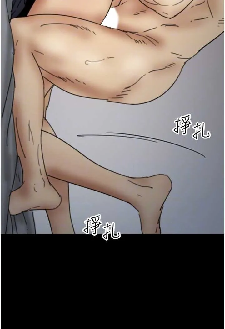 养父的女儿们 - 第24話-妳現在不是很興奮嗎? - page 84