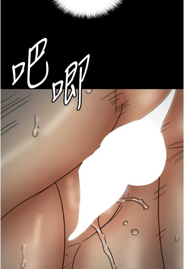 养父的女儿们 - 第24話-妳現在不是很興奮嗎? - page 111