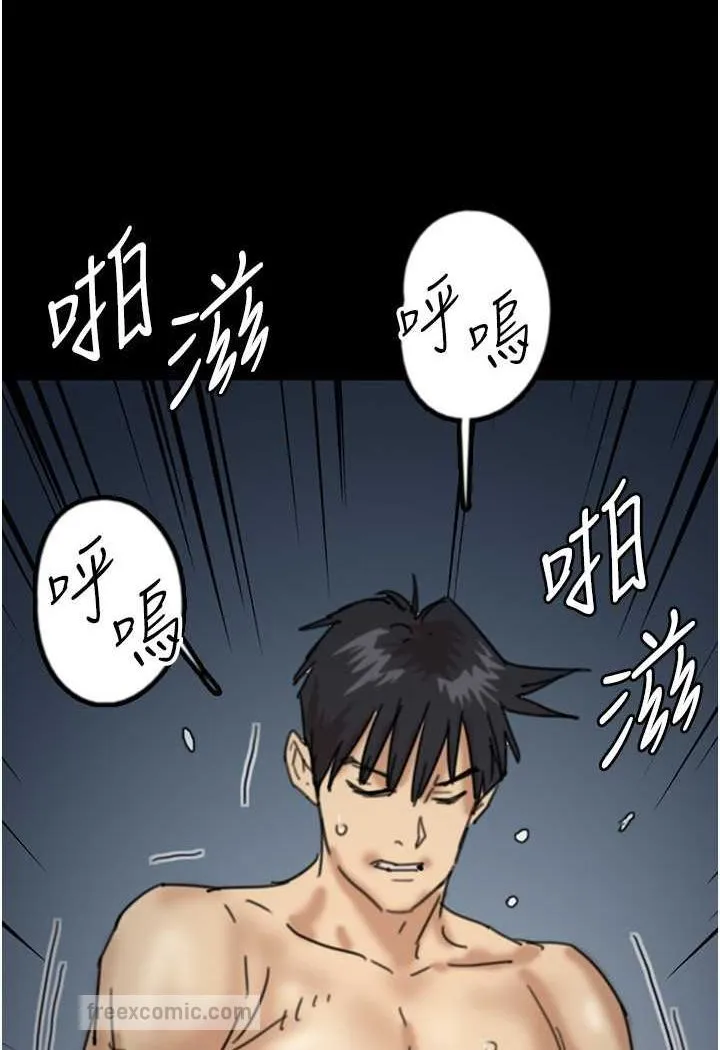 养父的女儿们 - 第24話-妳現在不是很興奮嗎? - page 117