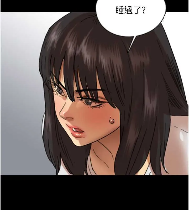 养父的女儿们 - 第49話-我下面有那麼好吃嗎? - page 10