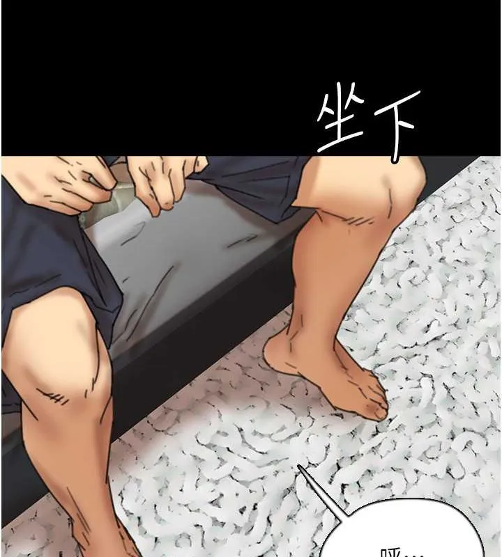 养父的女儿们 - 第49話-我下面有那麼好吃嗎? - page 11