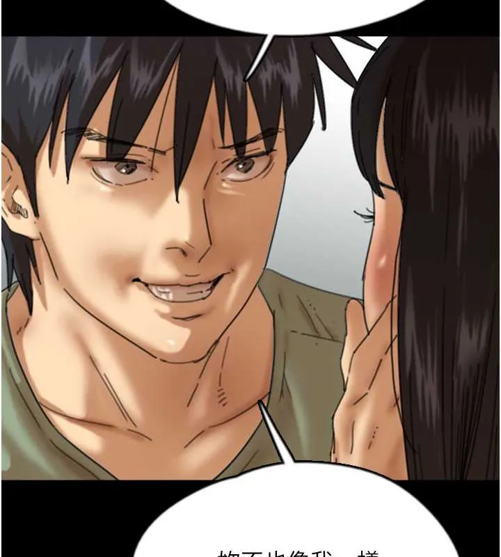 养父的女儿们 - 第49話-我下面有那麼好吃嗎? - page 43