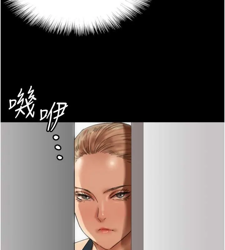 养父的女儿们 - 第49話-我下面有那麼好吃嗎? - page 46