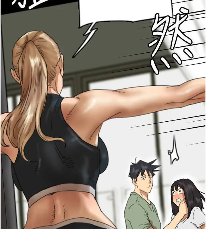 养父的女儿们 - 第49話-我下面有那麼好吃嗎? - page 48