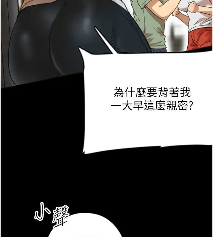养父的女儿们 - 第49話-我下面有那麼好吃嗎? - page 49