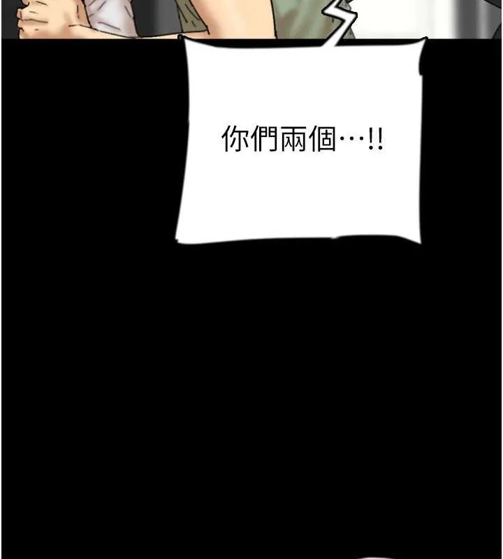 养父的女儿们 - 第49話-我下面有那麼好吃嗎? - page 51