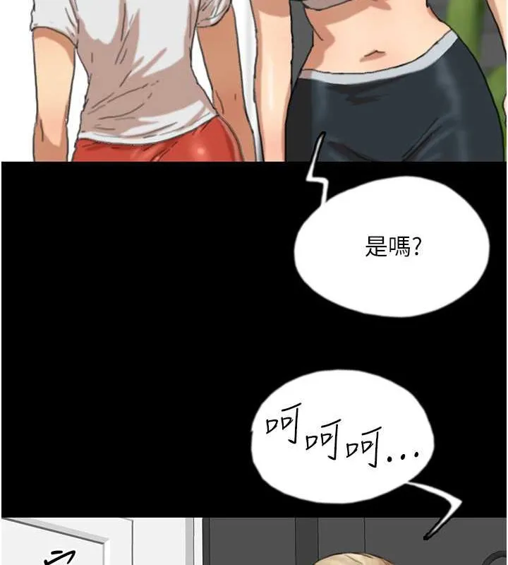 养父的女儿们 - 第49話-我下面有那麼好吃嗎? - page 54