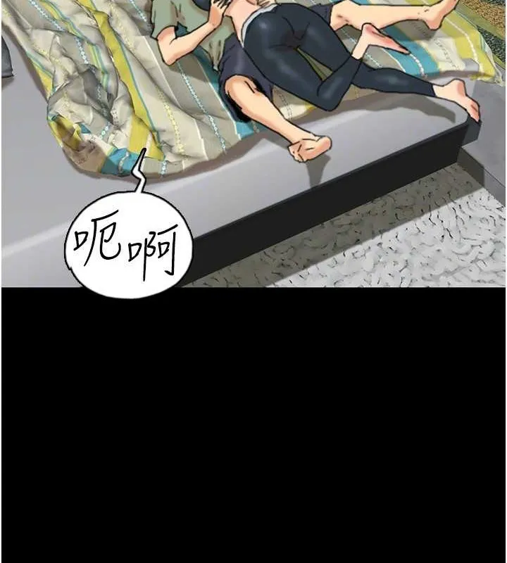 养父的女儿们 - 第49話-我下面有那麼好吃嗎? - page 61