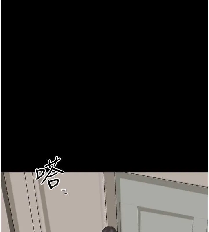 养父的女儿们 - 第49話-我下面有那麼好吃嗎? - page 62