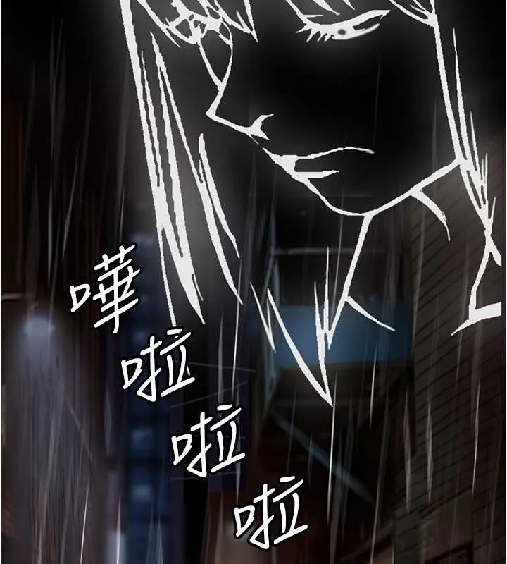 养父的女儿们 - 第49話-我下面有那麼好吃嗎? - page 66
