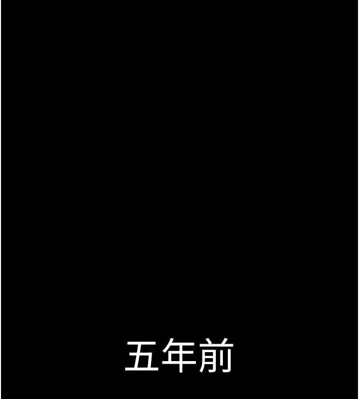 养父的女儿们 - 第49話-我下面有那麼好吃嗎? - page 68