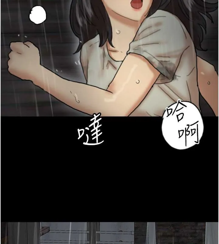 养父的女儿们 - 第49話-我下面有那麼好吃嗎? - page 70