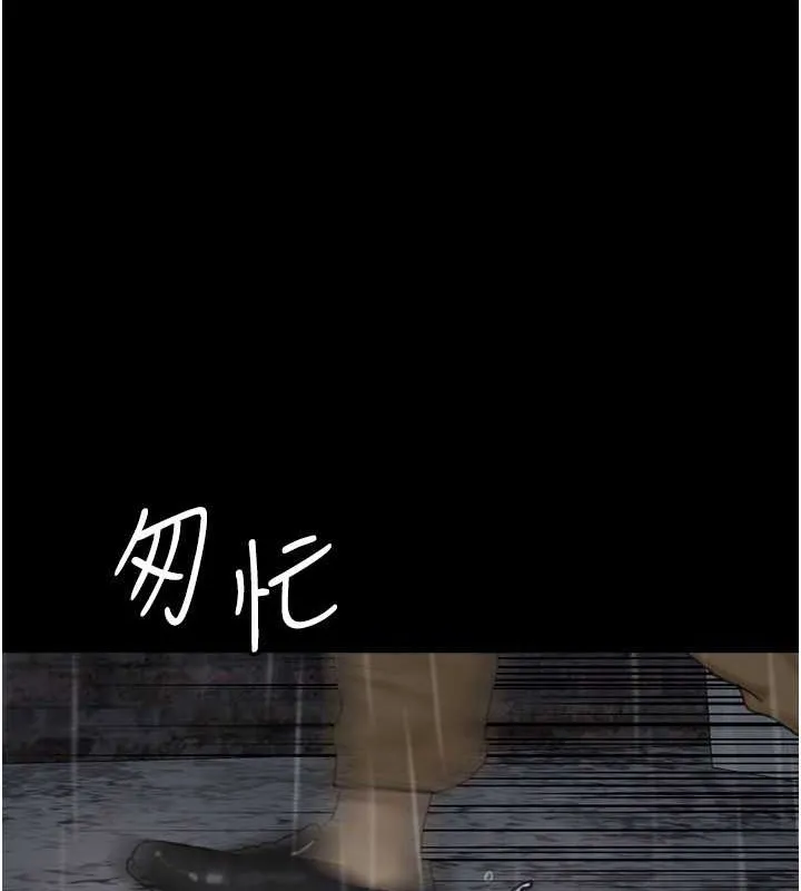 养父的女儿们 - 第49話-我下面有那麼好吃嗎? - page 72