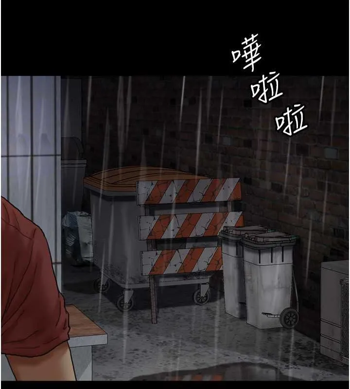 养父的女儿们 - 第49話-我下面有那麼好吃嗎? - page 79