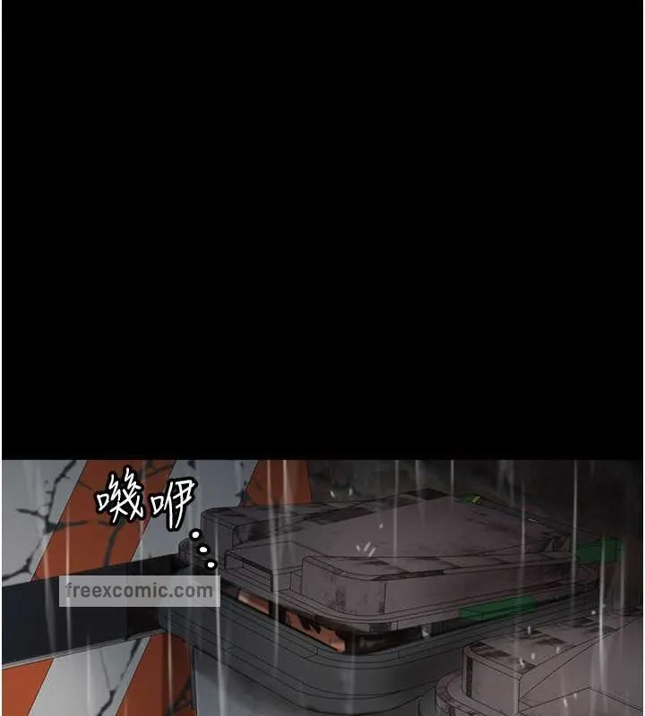 养父的女儿们 - 第49話-我下面有那麼好吃嗎? - page 80