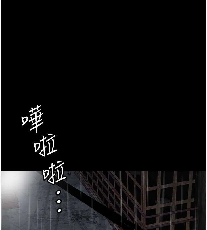 养父的女儿们 - 第49話-我下面有那麼好吃嗎? - page 83
