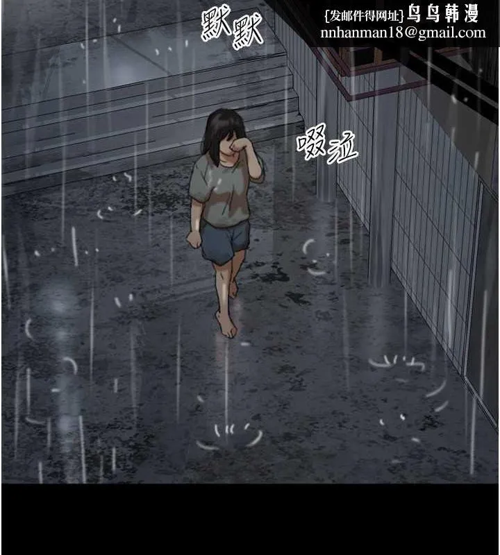 养父的女儿们 - 第49話-我下面有那麼好吃嗎? - page 84