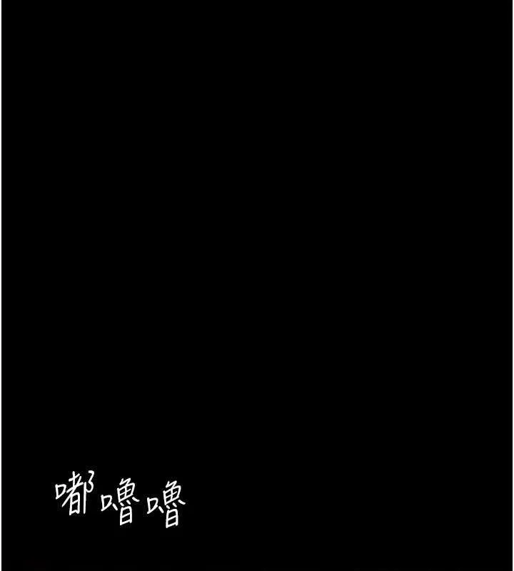养父的女儿们 - 第49話-我下面有那麼好吃嗎? - page 89
