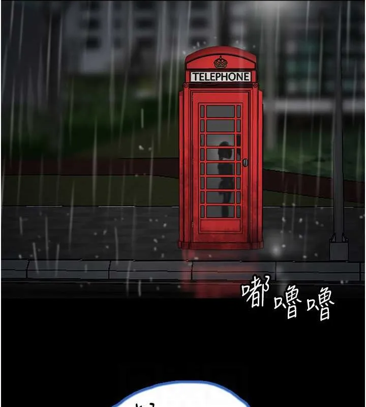 养父的女儿们 - 第49話-我下面有那麼好吃嗎? - page 90