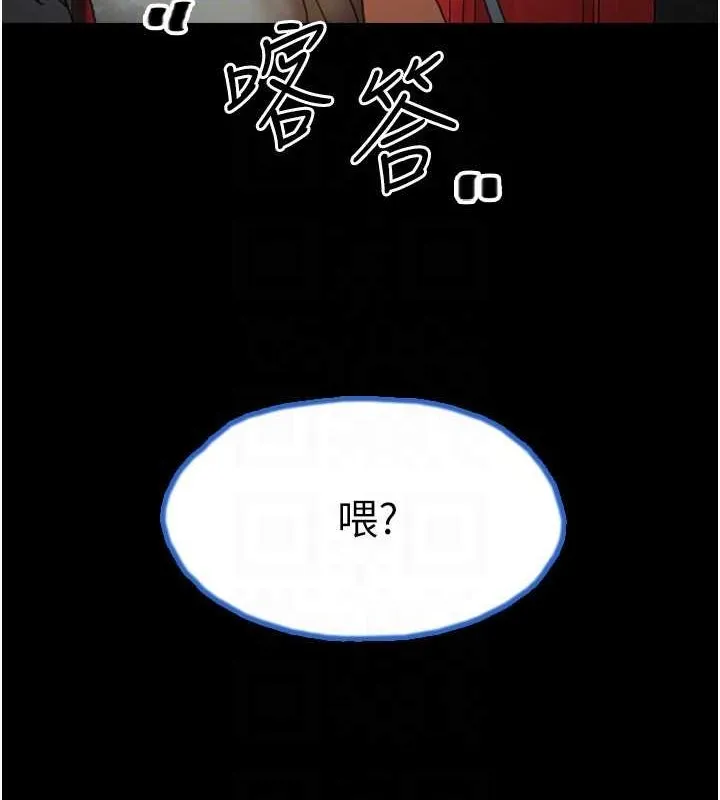 养父的女儿们 - 第49話-我下面有那麼好吃嗎? - page 92