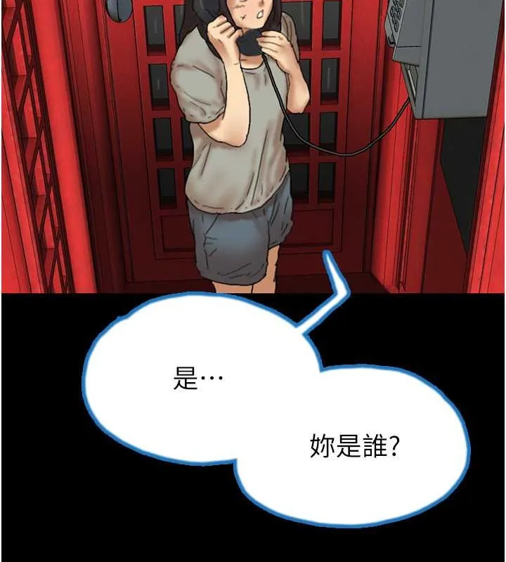 养父的女儿们 - 第49話-我下面有那麼好吃嗎? - page 94