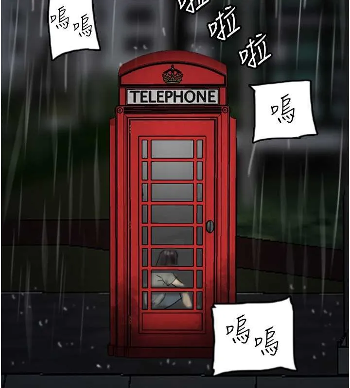 养父的女儿们 - 第49話-我下面有那麼好吃嗎? - page 105