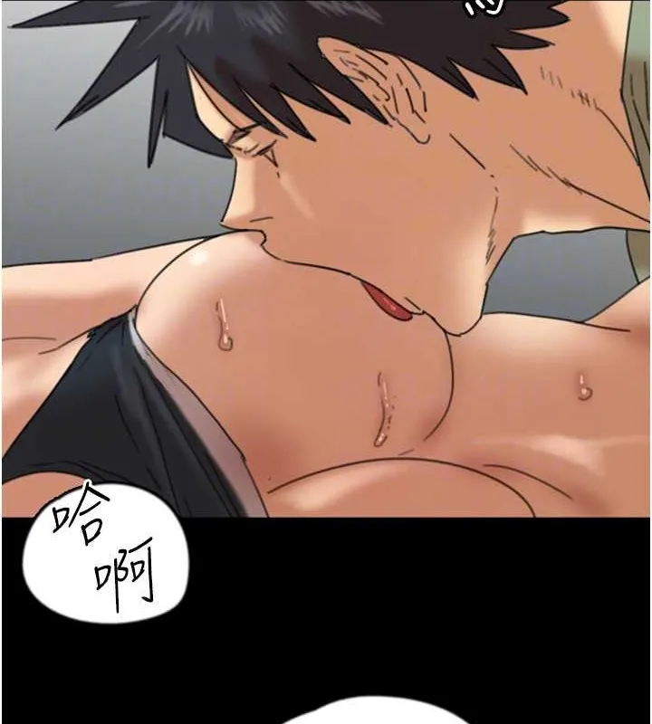 养父的女儿们 - 第49話-我下面有那麼好吃嗎? - page 111
