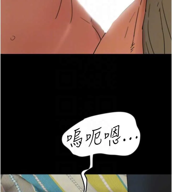 养父的女儿们 - 第49話-我下面有那麼好吃嗎? - page 128