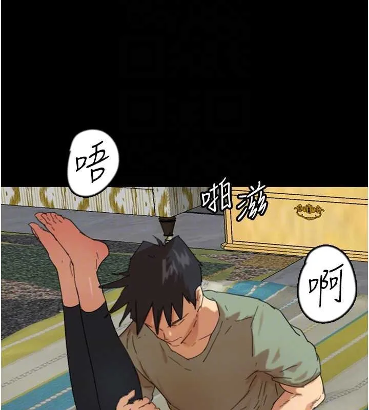 养父的女儿们 - 第49話-我下面有那麼好吃嗎? - page 130