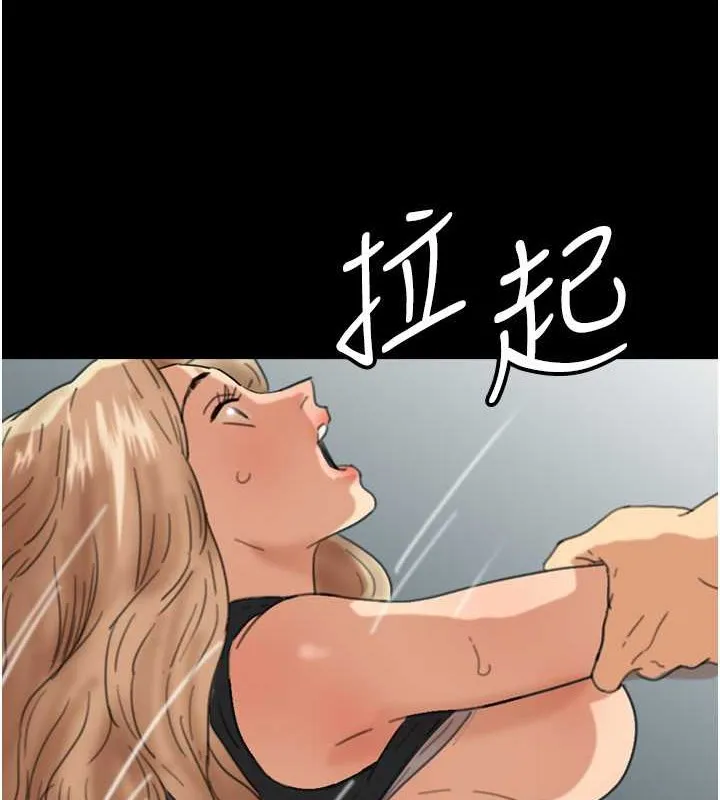 养父的女儿们 - 第49話-我下面有那麼好吃嗎? - page 146