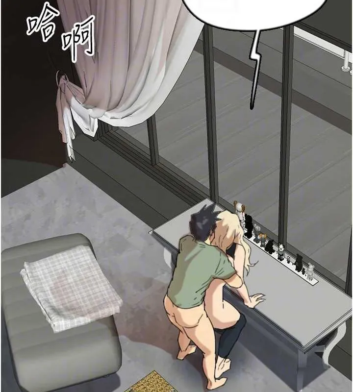 养父的女儿们 - 第49話-我下面有那麼好吃嗎? - page 148
