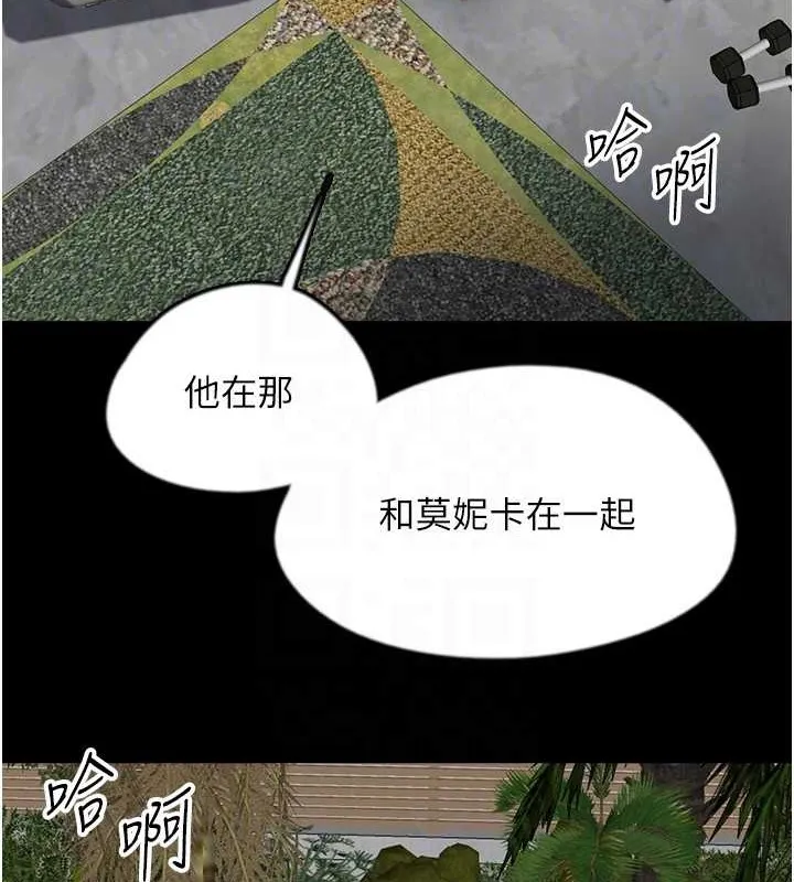养父的女儿们 - 第49話-我下面有那麼好吃嗎? - page 149
