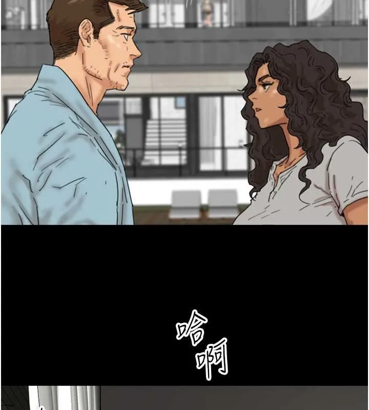 养父的女儿们 - 第49話-我下面有那麼好吃嗎? - page 153