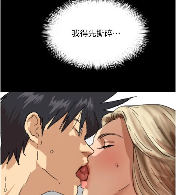 养父的女儿们 - 第54話-我早就知道實情了… - page 5
