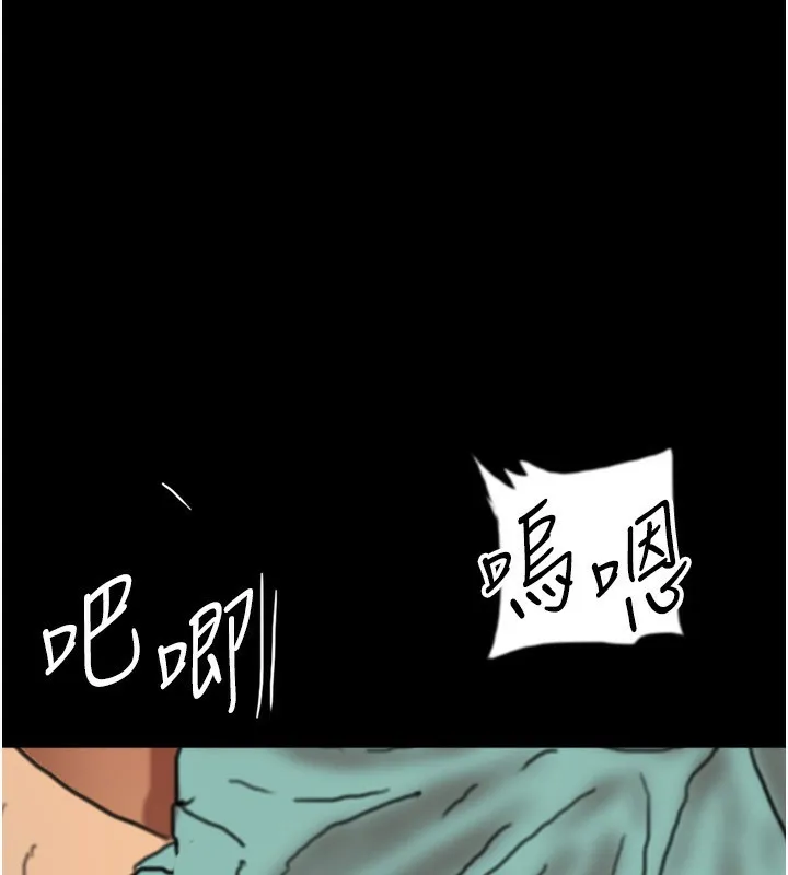 养父的女儿们 - 第54話-我早就知道實情了… - page 11