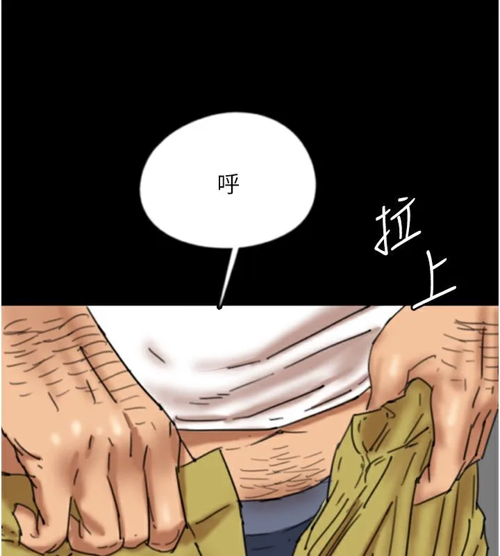 养父的女儿们 - 第54話-我早就知道實情了… - page 31