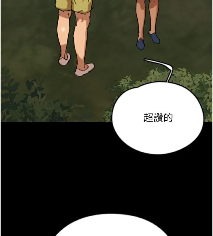 养父的女儿们 - 第54話-我早就知道實情了… - page 34