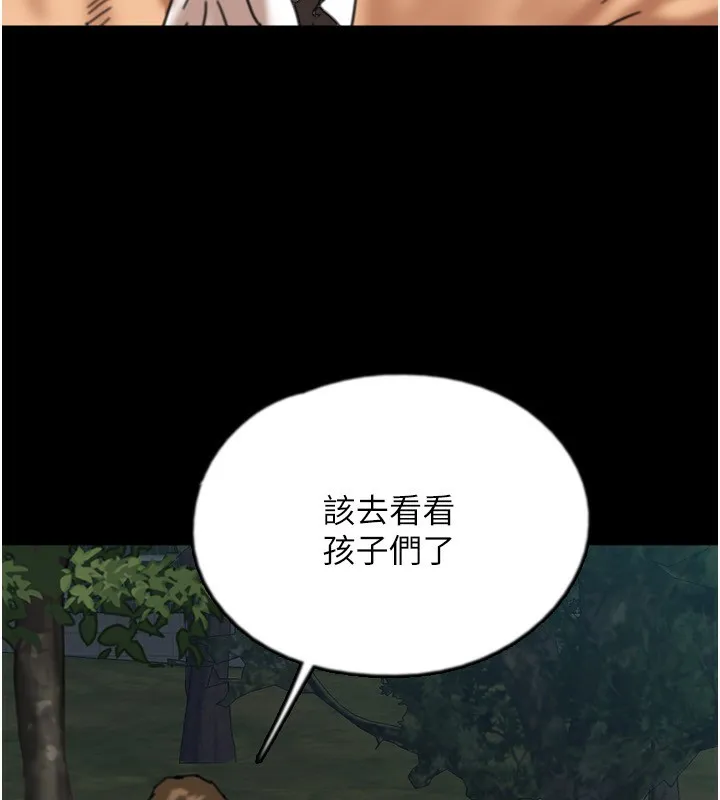 养父的女儿们 - 第54話-我早就知道實情了… - page 37