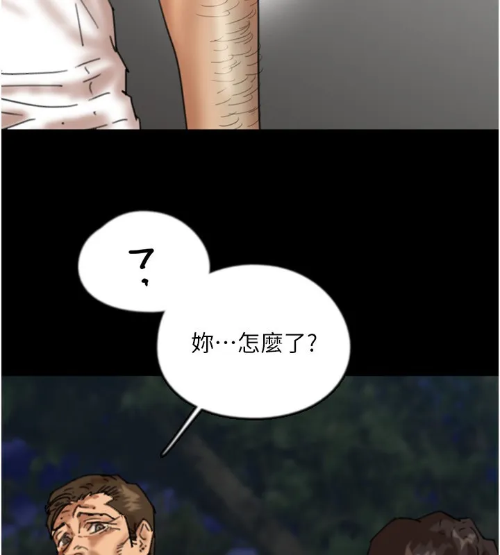 养父的女儿们 - 第54話-我早就知道實情了… - page 40