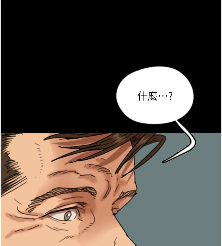 养父的女儿们 - 第54話-我早就知道實情了… - page 55