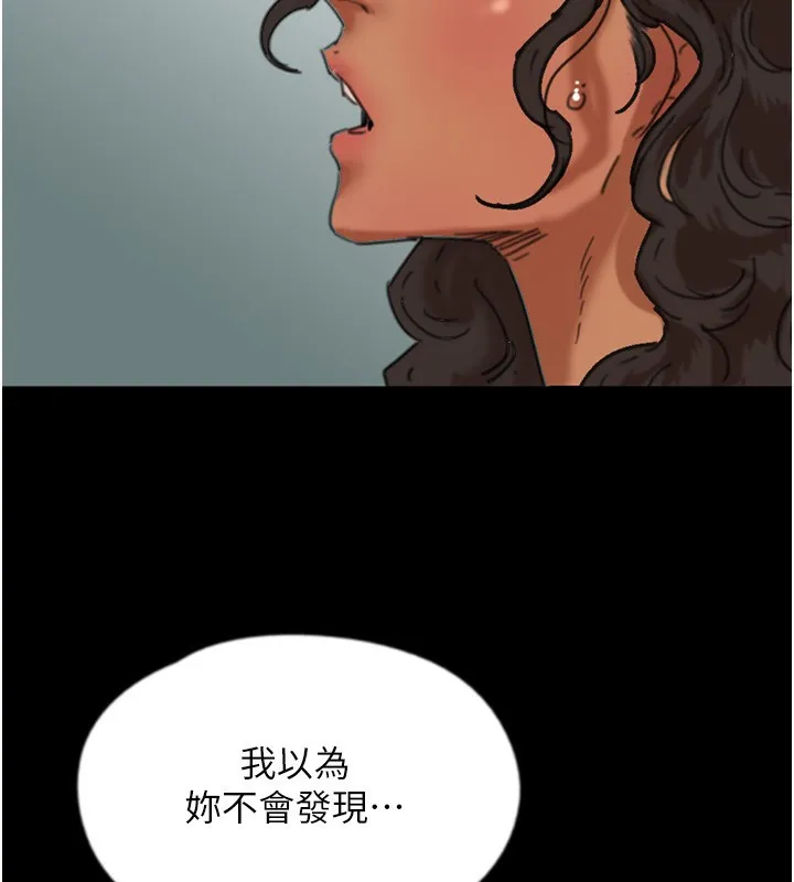 养父的女儿们 - 第54話-我早就知道實情了… - page 68