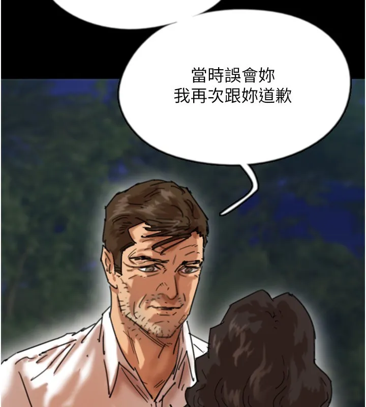 养父的女儿们 - 第54話-我早就知道實情了… - page 69